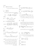 مقاله معرفی قوانین هدایت ناوبری تناسبی در دستگاه معادلات غیرخطی صفحه 4 