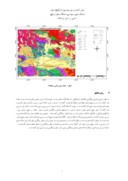 مقاله ارزیابی پتانسیل روانگرایی شهر اهر با استفاده از نتایج آزمایش صحرایی مقاومت نفوذ استاندارد ( SPT ) صفحه 2 