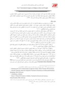 مقاله بررسی علل خیانت زوجین در شهر بوشهر صفحه 3 