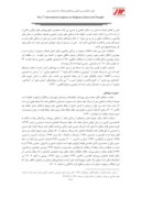 مقاله بررسی علل خیانت زوجین در شهر بوشهر صفحه 4 