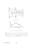 مقاله طراحی ناقل جریان ولتاژ پایین در تکنولوژی CMOS صفحه 4 