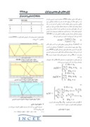 مقاله تخمین پارامتر سیستم آشوبی تاخیردار به کمک الگوریتم بهینه سازی توده ذرات فازی بهبود یافته صفحه 4 