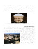 مقاله بررسی مبانی نظری طراحی خانه های ایرانی بعد از اسلام با تاکید بر منابع فقه و قران کریم صفحه 5 