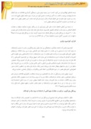 مقاله چالش های ایران در الحاق به کنوانسیون پالرمو و تأثیر آن بر قاچاق کودک صفحه 2 
