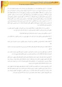 مقاله چالش های ایران در الحاق به کنوانسیون پالرمو و تأثیر آن بر قاچاق کودک صفحه 5 