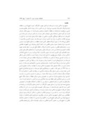 مقاله چالش های روابط جمهوری اسلامی ایران و عربستان در منطقه صفحه 2 