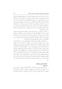مقاله چالش های روابط جمهوری اسلامی ایران و عربستان در منطقه صفحه 3 