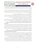 مقاله شاخص های ارزیابی بانکداری اسلامی صفحه 3 