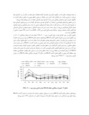 مقاله بررسی آلودگی هوای شهر تهران و ارتباط آن با پارامترهای هواشناسی صفحه 4 