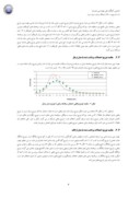 مقاله ارائه مدل توزیع سرفاصله زمانی با استفاده از تحلیل داده های واقعی حاصل از آمارگیری ، برای یکی از تقاطع های چراغ دار کلان شهر تهران صفحه 4 