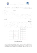 مقاله بررسی ضریب رفتار قاب خمشی فولادی با ستون CFT صفحه 3 