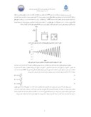 مقاله بررسی تأثیر فشردگی جداره بر استفاده از سخت کننده طولی در ستون های CFT تحت بار چرخه ای جانبی صفحه 4 