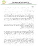 مقاله بررسی اثرات اقتصادی توسعه گردشگری با استفاده از مدل swot ( مطالعه موردی شهرستان نوشهر ) صفحه 2 