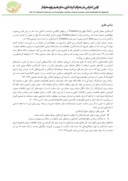 مقاله بررسی اثرات اقتصادی توسعه گردشگری با استفاده از مدل swot ( مطالعه موردی شهرستان نوشهر ) صفحه 3 