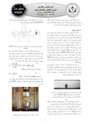 مقاله تأثیر سرعت بار دهی بر پارامترهای مکانیک شکست در استخوان کورتیکال ران به روش آزمایشی چهار نقطه خمش صفحه 2 