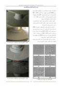 مقاله اثر اشعه ماوراء بنفش ( UV ) بر روی ولتاژ شکست مقره های پلیمری در شرایط مختلف صفحه 5 