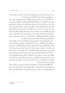 مقاله بررسی علل شکست لوله های سوپر هیتر نیروگاه اصفهان صفحه 4 