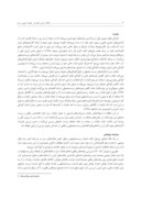 مقاله بررسی اثرات اقتصادی ، اجتماعی و زیست محیطی مالیات سبز در خراسان رضوی صفحه 2 