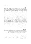 مقاله امکان سنجی حفاظت از ارزش های محیطی باغات سنتی شهر قزوین با استفاده از رویکرد انتقال حق توسعه ( TDR ) صفحه 2 