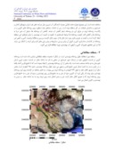 مقاله بررسی تغییرات زمانی پارامترهای کمی و کیفی آب رودخانه ی بهمنشیر صفحه 3 
