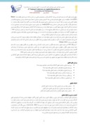مقاله بررسی رابطه جو سازمانی و رضایت شغلی کارکنان اداره امور مالیاتی استان گیلان صفحه 2 