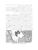 مقاله مطالعه پتانسیل روانگرایی خاک های منطقه جنوب ارومیه با نگرشی ویژه بر مسیر راه آهن مراغه - ارومیه صفحه 2 
