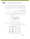 مقاله بررسی راهکارهای رسیدن به خوانایی بصری در افزایش کیفیت بنا های معماری صفحه 2 