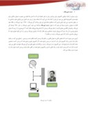 مقاله مقدمه ای بر پردازش زبان های طبیعی و زبانشناسی محاسباتی صفحه 5 
