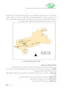مقاله نقش اماکن مذهبی زرتشتی در توسعه گردشگری به روش SWOT ( مطالعه موردی استان یزد ) صفحه 4 