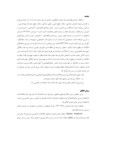 مقاله تحلیلی بردرجه توسعه یافتگی شهرستان های استان سیستان وبلوچستان صفحه 2 