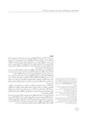 مقاله ساختار و نقش مایه های مدارس دوره تیموری در خطّه خراسان صفحه 2 