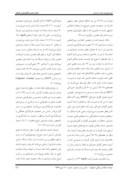 مقاله مروری بر اپیدمیولوژی دیابت بارداری در ایران صفحه 2 