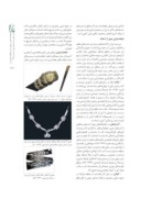 مقاله بررسی تطبیقی هنر ملیله سازی قبل و بعد از اسلام در ایران صفحه 3 