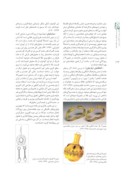 مقاله بررسی تطبیقی هنر ملیله سازی قبل و بعد از اسلام در ایران صفحه 4 