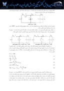 مقاله بررسی عملکرد مبدل های کاهنده ، افزاینده و کاهنده - افزاینده در حالت پیوسته ، بحرانی و گسسته صفحه 2 