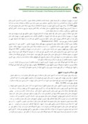 مقاله مقایسه کاربری های اراضی اطراف ایستگاه های متروی تهران و توکیو ( ایستگاه صادقیه تهران و ایکه بوکوروٌ توکیو ) صفحه 2 