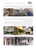 مقاله عدم کفایت نرم در طول زلزله و دستورالعمل ها برای بازسازی لرزه ای صفحه 3 