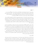 مقاله اثر حاکمیت شرکتی بر محافظه کاری حسابداری در شرکتهای پذیرفته شده در بورس اوراق بهادار تهران صفحه 2 