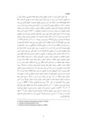 مقاله مدیریت کاهش خطر پذیری کلان شهر تبریز در برابر خطر زلزله صفحه 2 