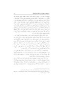 مقاله بررسی نظریه برچسب زنی با نگاه به منابع اسلامی صفحه 5 