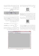 مقاله ارزیابی کارایی سیستم صف M/M/1 در شبیه ساز OPNET صفحه 2 