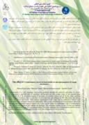 مقاله اثر غلظت های مختلف عصاره ورمی کمپوست به عنوان محیط کشت پایه بر کشت درون شیشه ای گیاه به لیمو صفحه 4 