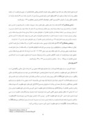 مقاله برآورد تابع تقاضای آب خانگی شهرشهرکرد صفحه 4 