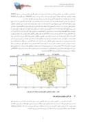 مقاله ارزیابی خطر پذیری لرزه ای سازه های بلند در شهر تهران در اثر فعالیت گسل مشاء با استفاده از نرم افزار ٥ . SELENA ver صفحه 2 