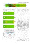 مقاله بررسی تنش های بین لایهای در اتصالات مکانیکی در مواد مرکب لایهای صفحه 5 