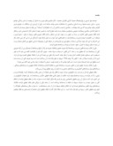 مقاله مقایسه ایران با سایر کشور ها در زنجیره وضع قوانین مدیریت پسماند صفحه 2 