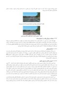مقاله بهبود تشخیص جاده با ترکیب روشهای بینایی و یادگیری ماشین صفحه 3 
