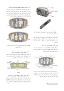 مقاله طراحی و ساخت قرص سوخت ایربگ ( کیسه هوا ) اتومبیل صفحه 3 