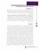 مقاله تحلیل پویایی های عوامل موثر بر آلودگی هوای تهران با استفاده از رویکرد پویای های سیستم صفحه 4 