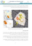 مقاله تحلیل و بررسی بافت تاریخی و قدیمی شهر شیراز با استفاد از مدل SWOT صفحه 3 